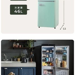 11/22に取りに来れる方！冷蔵庫 130L ブラック アイリスオーヤマ の画像