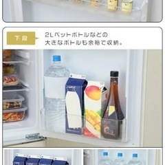 11/22に取りに来れる方！冷蔵庫 130L ブラック アイリスオーヤマ の画像