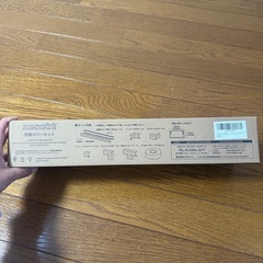 配線カバーセットの画像