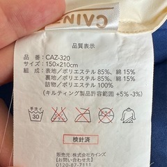 掛け布団　シングルサイズ★掛布団　かけ布団　布団の画像