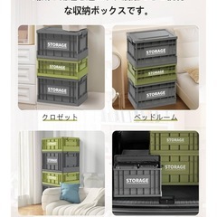 【現金決済】3個セット　折りたたみ式 コンテナ ボックス グレー Lサイズの画像