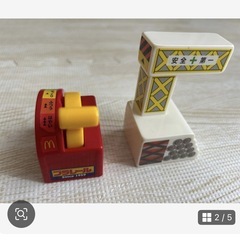 プラレール　踏切の画像