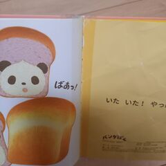 ⚠️0円出品⚠️絵本3冊(1冊→テープ修復あり)の画像