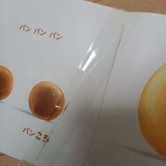 ⚠️0円出品⚠️絵本3冊(1冊→テープ修復あり)の画像