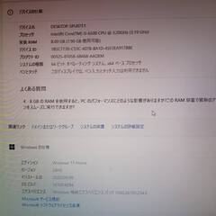 HP デスクトップ　6世代Core i5 SSD128G搭載　メモリ8G DVDRWの画像