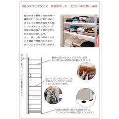 11/5の日中限定価格,(白)幅60cm収納ラックの画像