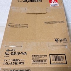 炊飯器　象印　ホワイト　5.5合　炊飯ジャー　人気　NL-DB10-WAの画像