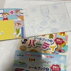 シールブック☆の画像