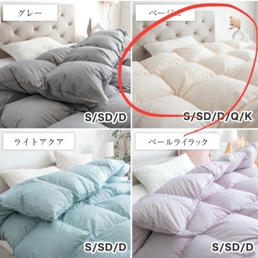 羽毛布団シングルサイズ美品(タンスのゲン)