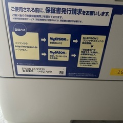 プリンターの画像