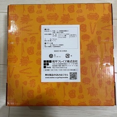 ちょい鍋　一人用小型鍋
の画像