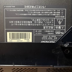 パイオニア プラズマテレビの画像