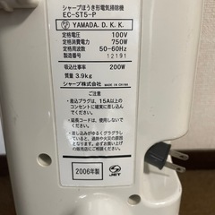 SHARPスヌーピーの掃除機の画像