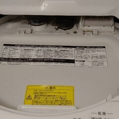 東芝縦型洗濯機　11/4 9時頃に引き取れる方限定の画像