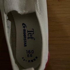 上靴１６センチの画像