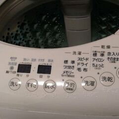 東芝縦型洗濯機　11/4 9時頃に引き取れる方限定の画像