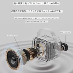 【カラオケマイク Bluetoothマイク２本無線マイク ミニ カラオケの画像