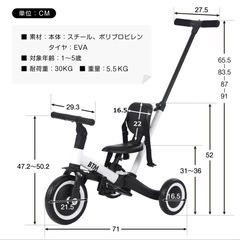 子ども用三輪車 5in1 の画像