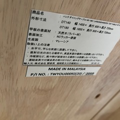 ダイニングテーブル
の画像