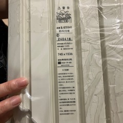 風呂蓋新品、未使用の画像