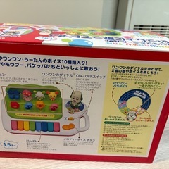 2〜3歳児おもちゃの画像