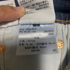 【Y00041】Levi's（リーバイス）デニムパンツ　クロップドパンツ　502　W30の画像
