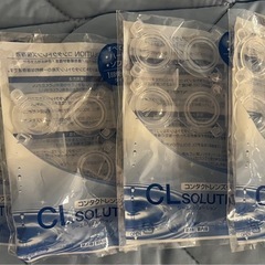 コンタクトレンズ保存液の画像