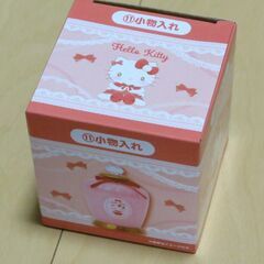 「ハローキティ当りくじ」 ルームシューズ＆ポーチ＆小物入れ ３点セットの画像