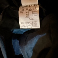 COMME CA ISMダウンキッズ120の画像