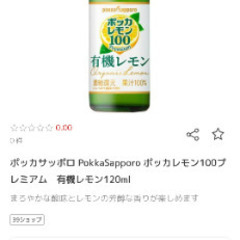 食品色々　の画像