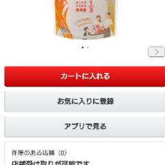 食品色々　の画像