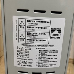 デロンギオイルヒーターJR0812-BR　の画像