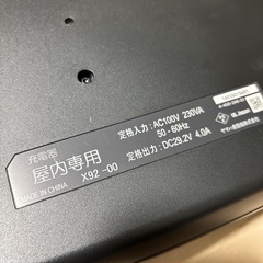 急速充電器 リチウムイオンバッテリー用の画像