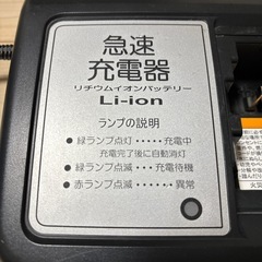 急速充電器 リチウムイオンバッテリー用の画像
