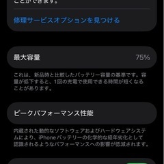 iPhone12 Pro 256GB パシフィックブルー  SIMフリーの画像