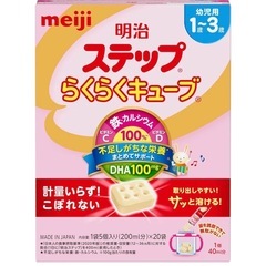明治ステップ らくらくキューブ 1歳～3歳用20本ミルクの画像