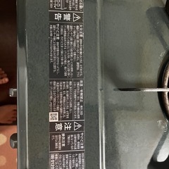 ガスコンロ（プロパン）の画像