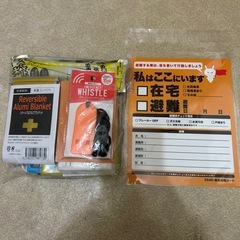 非常用持出セット　11点セットの画像