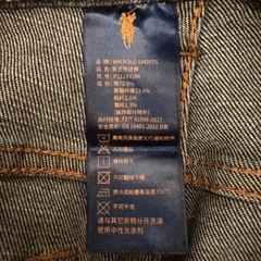 WH POLO SPORTS スリムテーパードジーンズの画像