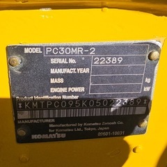 【ユンボ★コマツ PC30MR-2★ミニ油圧ショベル★3トンクラス★4WAYマルチ付き★茨城県発！下取り可能】の画像