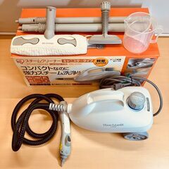 アイリスオーヤマ スチームクリーナー キャニスタータイプ STM-310W（欠品パーツあり）の画像