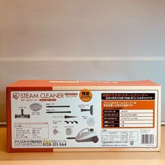 アイリスオーヤマ スチームクリーナー キャニスタータイプ STM-310W（欠品パーツあり）の画像
