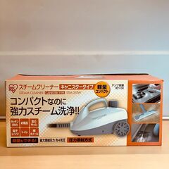 アイリスオーヤマ スチームクリーナー キャニスタータイプ STM-310W（欠品パーツあり）の画像
