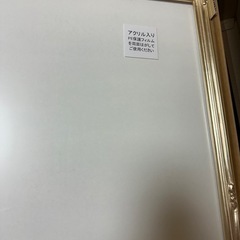 新品　額縁の画像