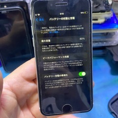 iPhone seの画像