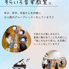 静岡市幼児音楽グループレッスン♪の画像