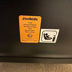 jovikids チャイルドシート　i-sizeの画像