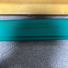 ヘラブナ釣り用まとめての画像