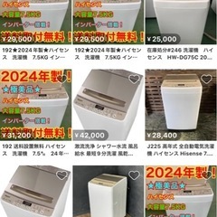 HW-DG75C ハイセンス 洗濯機 7.5きろキロの画像