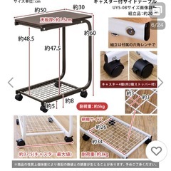 ベッド用　テーブルの画像